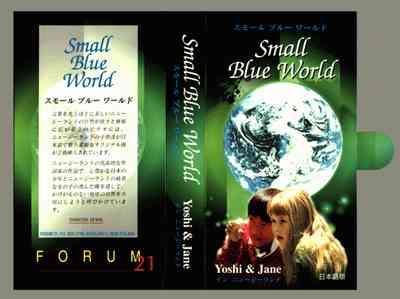"Small Blue World" Video Cover